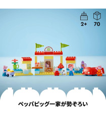 Lego Duplo - Il supermercato di Peppa Pig - Lego 10434 con Macchina Giocattolo e Negozio 70pz ANNI 2+ Lego Duplo - Il supermercato di Peppa Pig - Lego 10434 con Macchina Giocattolo e Negozio 70pz ANNI 2+