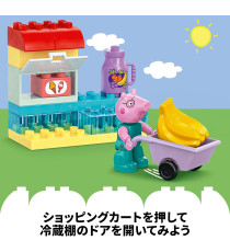 Lego Duplo - Il supermercato di Peppa Pig - Lego 10434 con Macchina Giocattolo e Negozio 70pz ANNI 2+ Lego Duplo - Il supermercato di Peppa Pig - Lego 10434 con Macchina Giocattolo e Negozio 70pz ANNI 2+