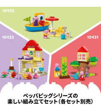 Lego Duplo - Il supermercato di Peppa Pig - Lego 10434 con Macchina Giocattolo e Negozio 70pz ANNI 2+ Lego Duplo - Il supermercato di Peppa Pig - Lego 10434 con Macchina Giocattolo e Negozio 70pz ANNI 2+