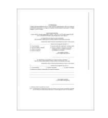 Blocco DDT - 33 fogli 3 copie autoricalcanti - 29,7 x 22cm - Edipro