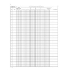 Registro corrispettivi per mancato o irregolare funzionamento - 46 pagine numerate - 31 x 24,5 cm - DU138610000 - Data U Registro corrispettivi per mancato o irregolare funzionamento - 46 pagine numerate - 31 x 24,5 cm - DU138610000 - Data U