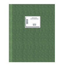 Registro carico/scarico bovini - 23 pagine numerate - 31 x 24,5 cm - DU138313000 - Data Ufficio