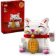 Lego Creator - Gatto della fortuna - LEGO 40813 con Zampa che Saluta, Moneta d'Oro Anni 9+ 280pz