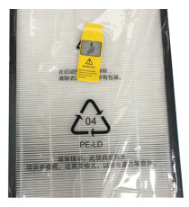 Kit filtro HEPA + prefiltro + filtro active carbon - per purificatore d'aria BKJ-350 - Beilian