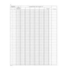 Registro corrispettivi per mancato o irregolare funzionamento - 46 pagine numerate - 31 x 24,5 cm - DU138610000 - Data U